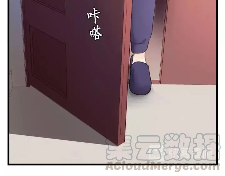 第56话 我是不会离开的！ 第29页