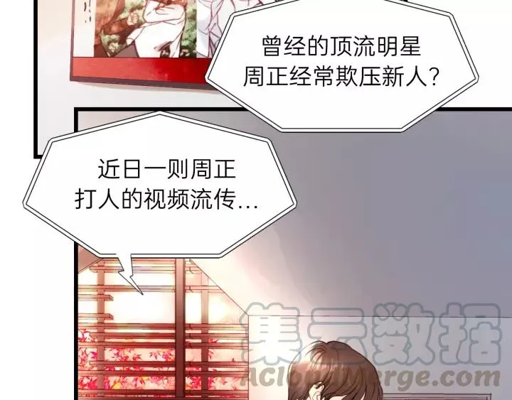 第56话 我是不会离开的！ 第41页