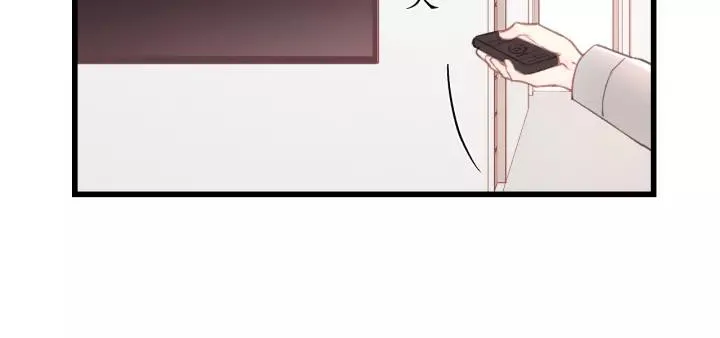 第56话 我是不会离开的！ 第44页