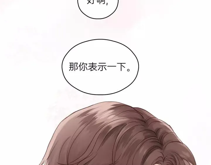 第56话 我是不会离开的！ 第56页