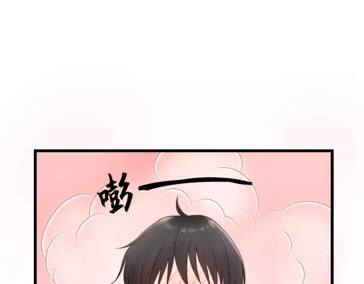 第56话 我是不会离开的！ 第59页