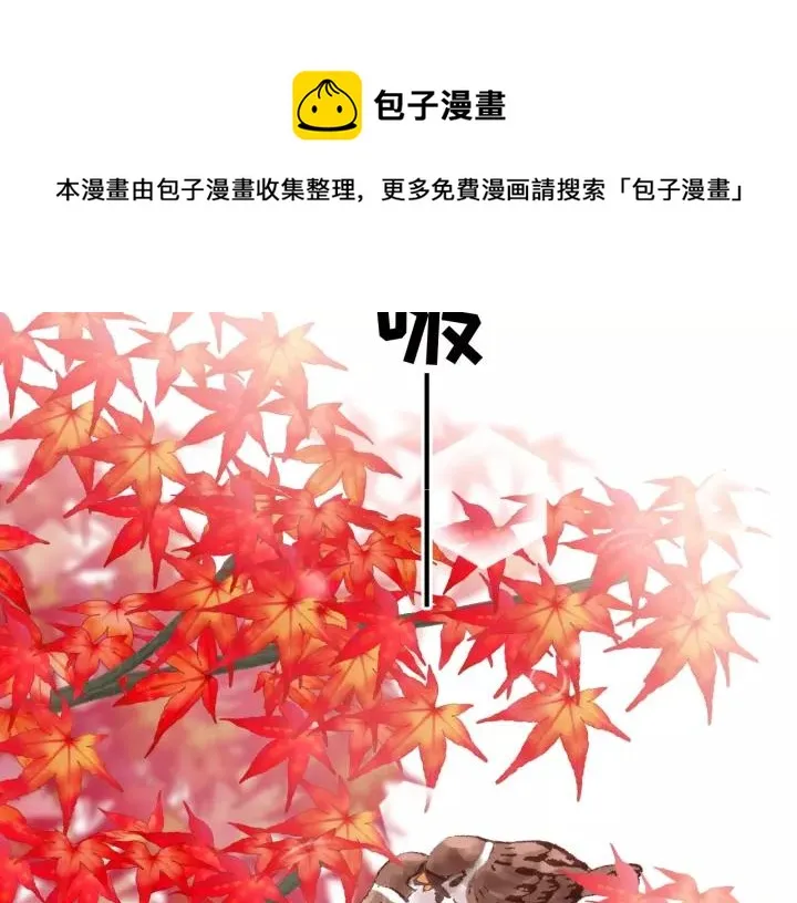 第56话 我是不会离开的！ 第63页