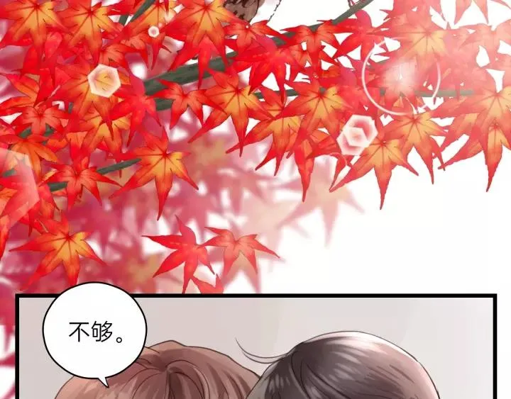 第56话 我是不会离开的！ 第64页