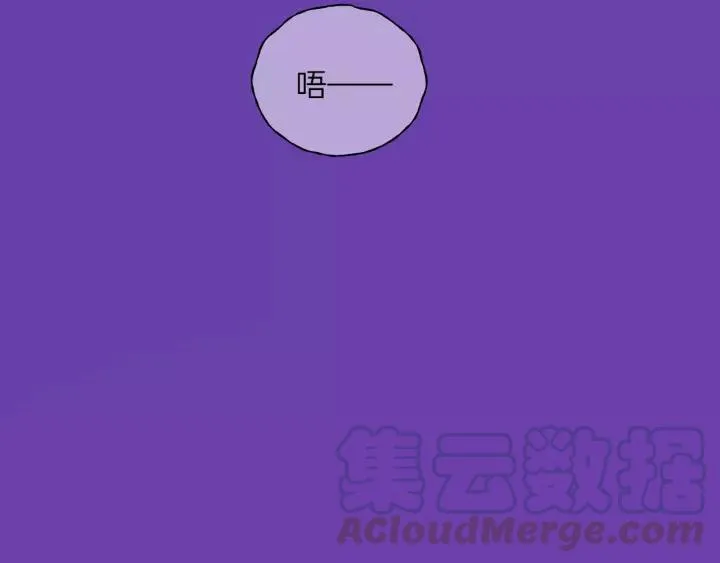 第56话 我是不会离开的！ 第73页