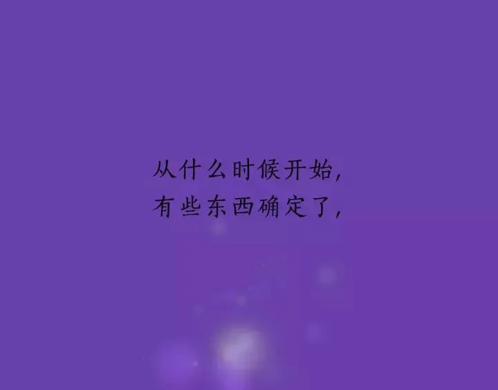 第56话 我是不会离开的！ 第74页
