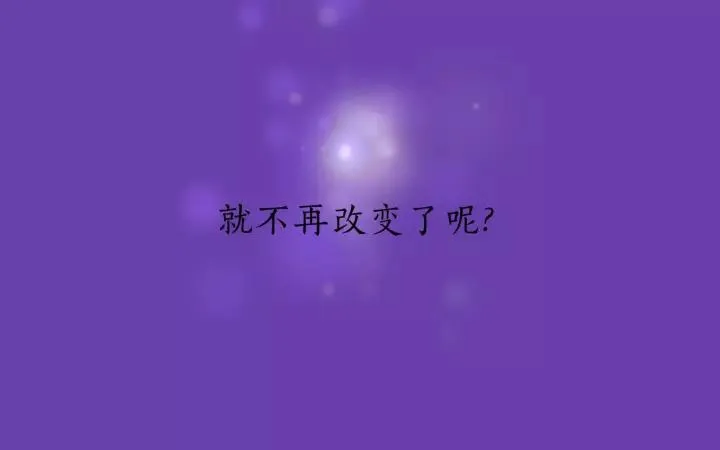 第56话 我是不会离开的！ 第75页
