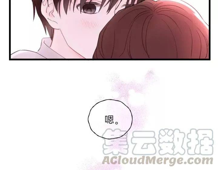 第56话 我是不会离开的！ 第81页