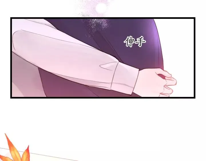 第56话 我是不会离开的！ 第82页