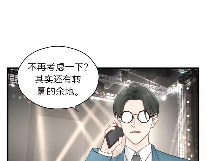 第56话 我是不会离开的！ 第92页