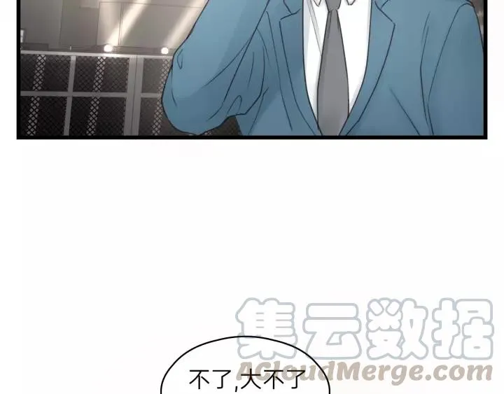 第56话 我是不会离开的！ 第93页