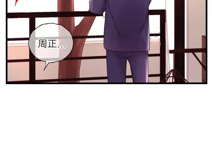 第56话 我是不会离开的！ 第95页