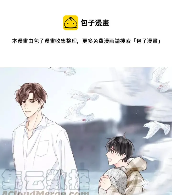 第57话 不准你动他！ 第1页