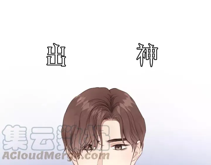第57话 不准你动他！ 第5页