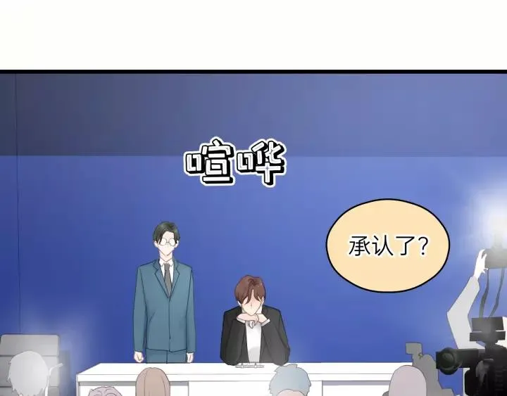 第57话 不准你动他！ 第22页