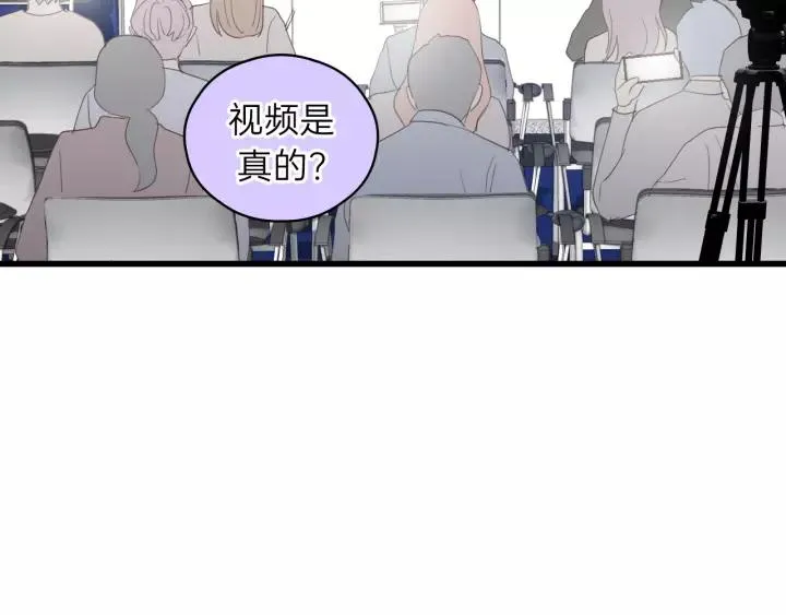 第57话 不准你动他！ 第23页