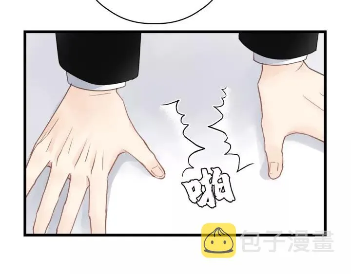 第57话 不准你动他！ 第32页