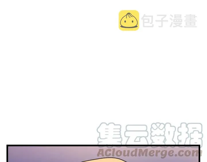 第57话 不准你动他！ 第33页