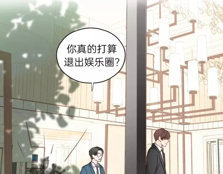 第57话 不准你动他！ 第40页