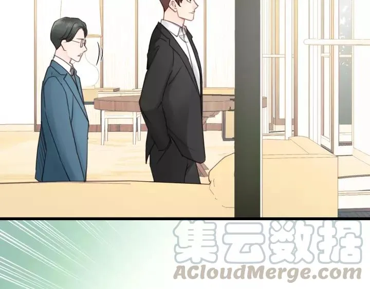第57话 不准你动他！ 第45页
