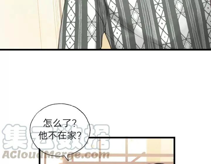 第57话 不准你动他！ 第49页