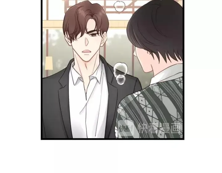 第57话 不准你动他！ 第50页