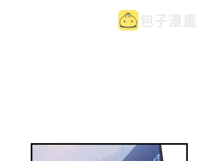 第57话 不准你动他！ 第54页