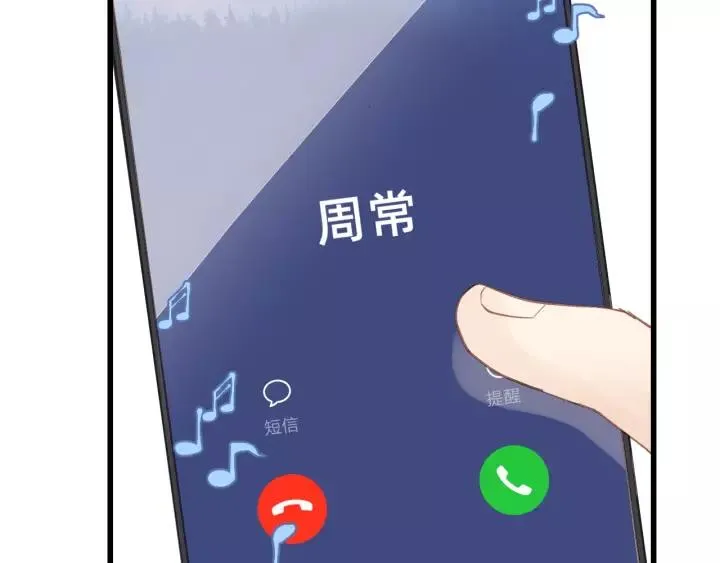 第57话 不准你动他！ 第55页