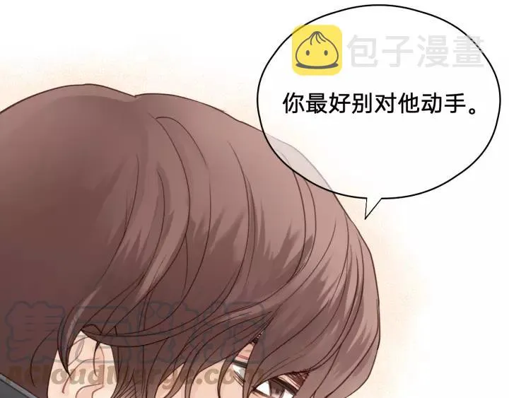 第57话 不准你动他！ 第61页
