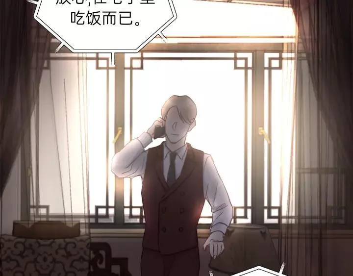 第57话 不准你动他！ 第64页