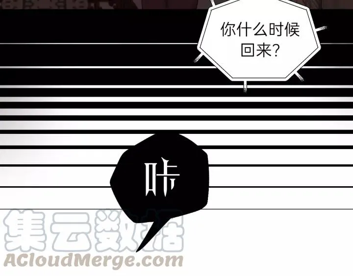 第57话 不准你动他！ 第65页