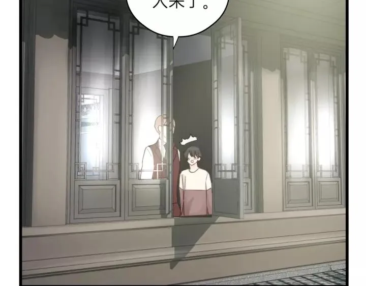 第57话 不准你动他！ 第78页