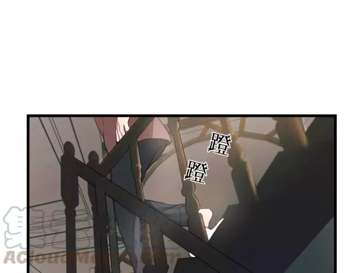第57话 不准你动他！ 第81页