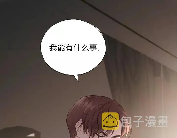 第57话 不准你动他！ 第87页