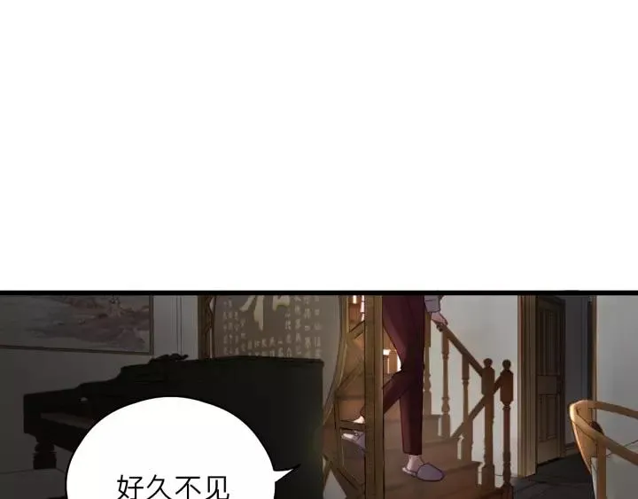 第57话 不准你动他！ 第90页