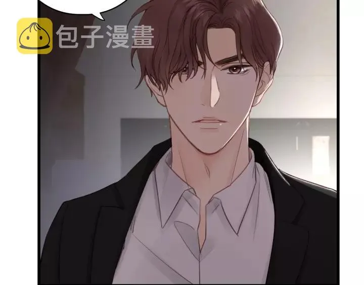 第58话 跟我回家吧！ 第7页