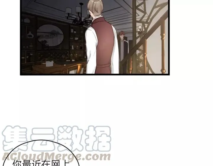 第58话 跟我回家吧！ 第9页