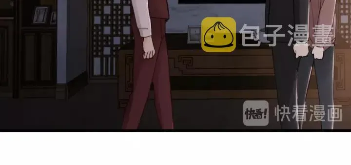 第58话 跟我回家吧！ 第11页
