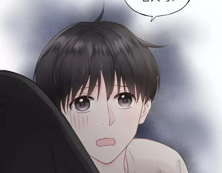 第58话 跟我回家吧！ 第24页