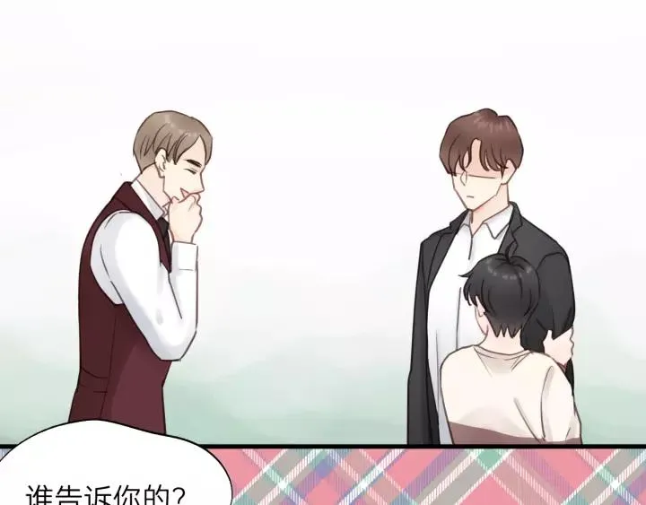 第58话 跟我回家吧！ 第27页