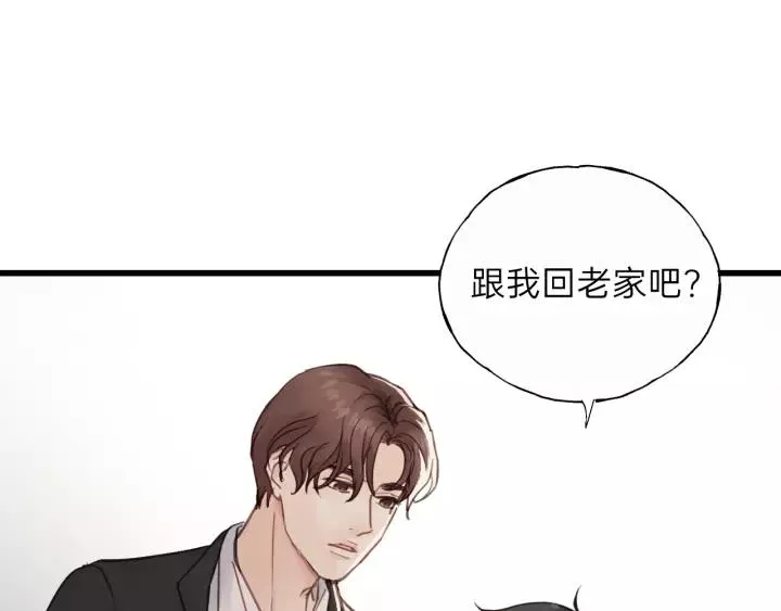 第58话 跟我回家吧！ 第47页