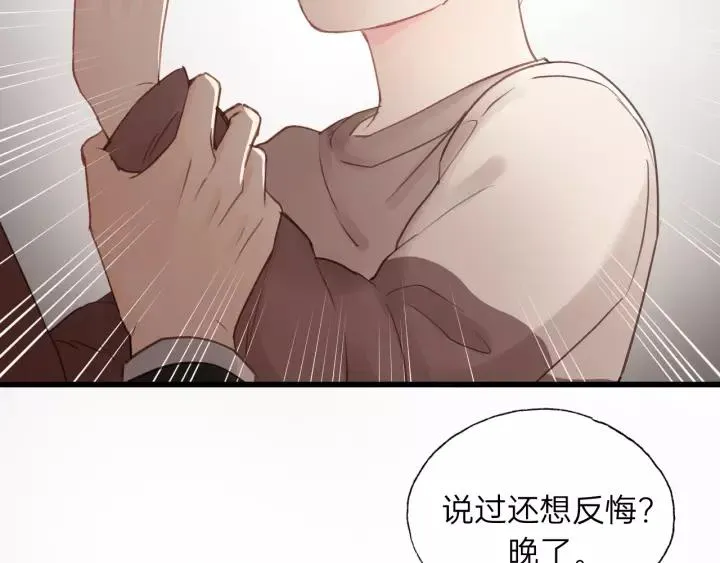 第58话 跟我回家吧！ 第55页