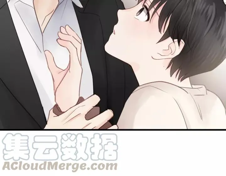 第58话 跟我回家吧！ 第57页