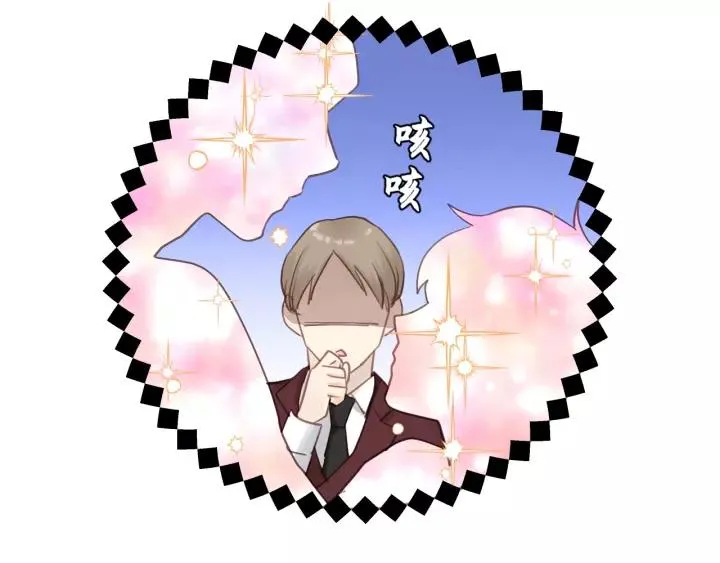 第58话 跟我回家吧！ 第58页