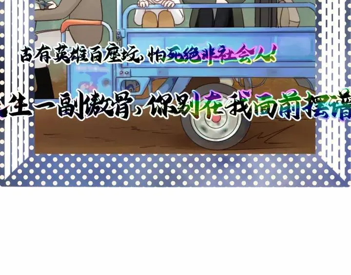 第58话 跟我回家吧！ 第62页
