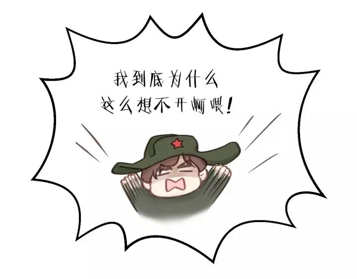 第58话 跟我回家吧！ 第63页