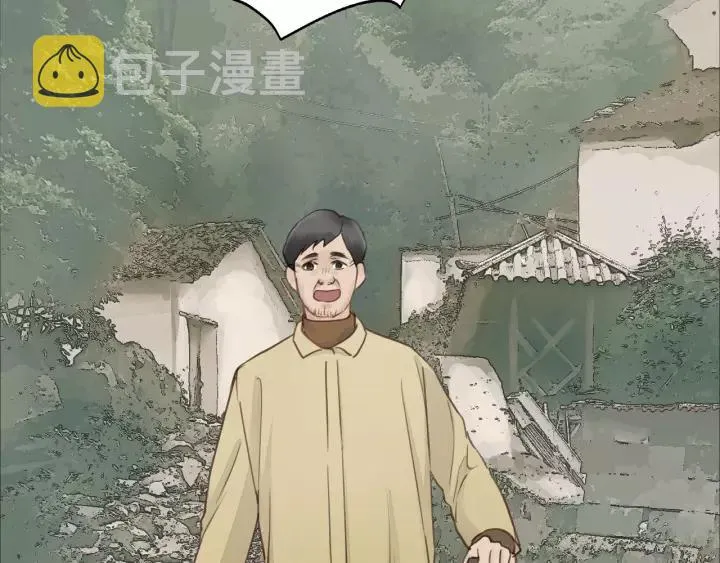 第58话 跟我回家吧！ 第71页