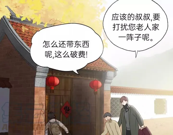 第58话 跟我回家吧！ 第73页