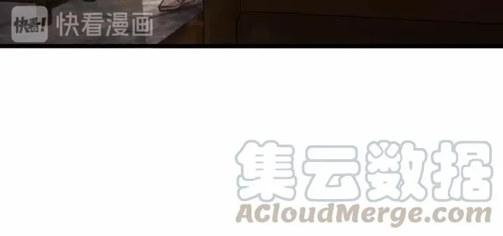 第58话 跟我回家吧！ 第81页