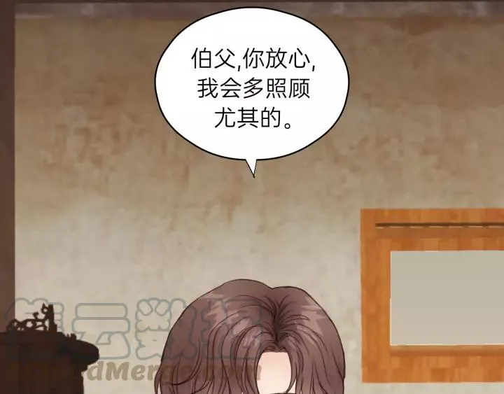 第59话 别怕，有我在！ 第9页