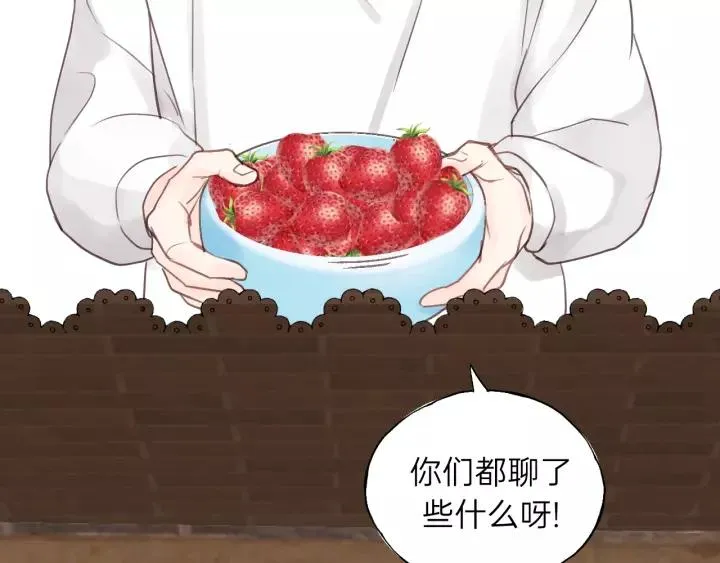 第59话 别怕，有我在！ 第16页